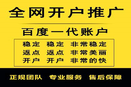 如何利用开户返点：案例分析