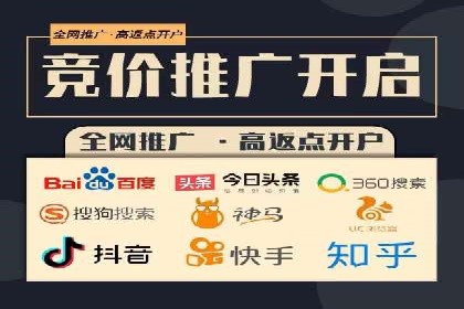 实战解析：如何利用百度推广提高企业知名度