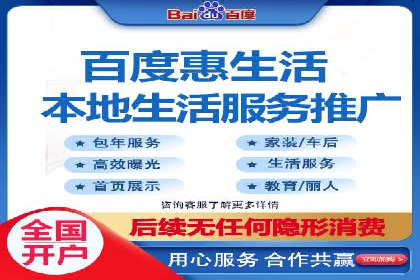 百度竞价代运营助力企业快速获客案例