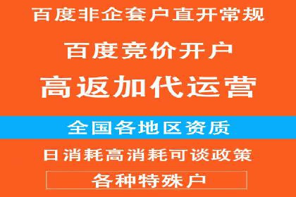 信息流广告制作方法与爆款案例分享