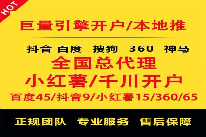 SEM竞价员实战技巧：案例分析提升竞争力